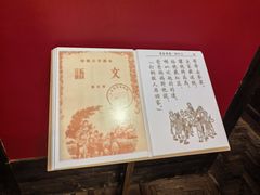 -观潮胜地公园