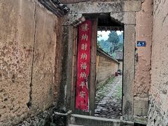 -杨家堂村