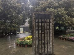 -常德桃花源景区