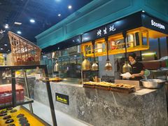 自助取餐区-苏格里岛·自助烤肉·火锅海鲜(金鼎广场店)