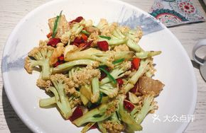 Organic Cauliflower Delight