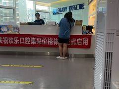 -欢乐口腔医院(顺义分院)