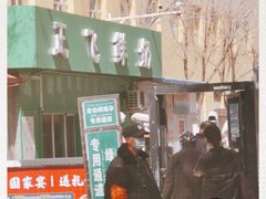 -正飞鲜奶(南湖一期店)