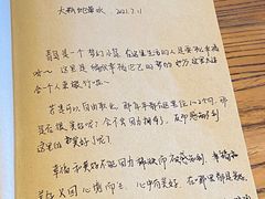 -海惠年代咖啡