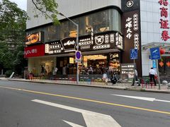 -小螺大作·螺蛳粉火锅(林和西店)