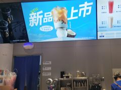 -茶百道(朝阳北路店)