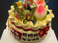 -半分甜(台柳路店)