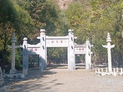 -龙门涧景区