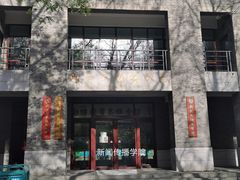 门面-麦隆咖啡(北大店)