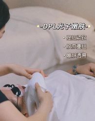 点击看大图 -MLP美丽派·问题肌疗愈中心