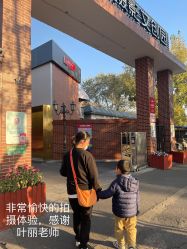 -爱儿美儿童摄影(五路居花园别墅店)