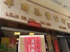 -华联发展销售中心(十月初五街店)