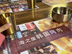 -海之屋韩式烤肉(海棠68环球美食街店)