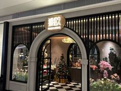 -狮拾久·现代新加坡料理(壹方城店)