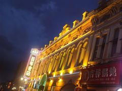 -老鼎丰(靖宇街总店)