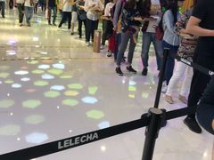 -LELECHA乐乐茶(上海五角场万达广场店)