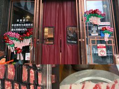 -炽城·烤肉名家(鸿达中央广场店)