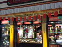 -丽江三义国际机场