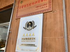 -北海金海湾红树林生态旅游区