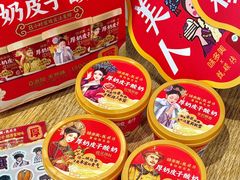 -味多美蛋糕(灯市口店)