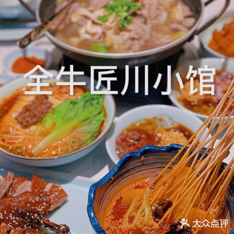 💰人均50品尝到非遗美食，跟着口诀吃传统做法的跷脚牛肉🔥