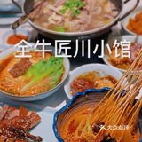 💰人均50品尝到非遗美食，跟着口诀吃传统做法的跷脚牛肉🔥