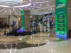 -红星美凯龙北京至尊MALL(东四环中路店)