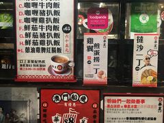 -华星冰室(湾仔店)