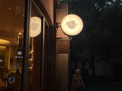 -WHEN PIGS FLY当猪飞