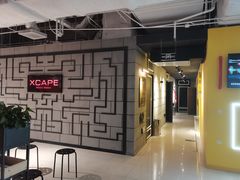 -Xcape异时刻密室逃脱真人NPC(新世界百货崇文店)