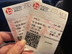 -中影国际影城(东方新天地CINITY店)