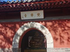 -北京上方山国家森林公园