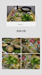 -喜喜·全套房月子会所(罗宾森广场店)