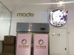 -欢牛蛋糕屋(萧山万象汇店)