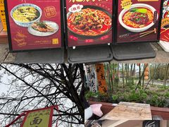 -小河无名面馆