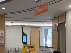 -慈铭奥亚健康体检(南山店-保利分院)