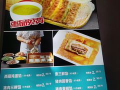 -二姐家三个拿手菜·北塘海鲜·大馅锅贴王(北辰店)