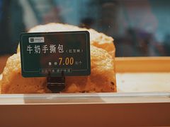 -寻味唐派·牛奶手撕面包(府前街店)
