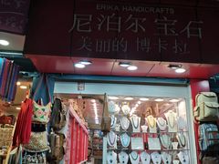-和平饭店