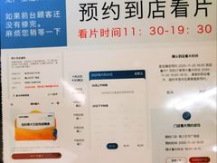 -海马体照相馆(海口日月广场店)