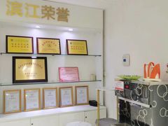 -天津滨江医院·胃肠体检中心