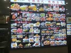 零售区-万圣禄茶楼(西平店)