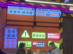 -徐妹串串香(春熙路店)