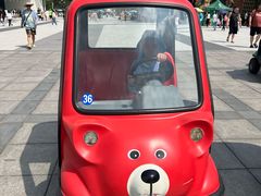 -南戴河国际娱乐中心