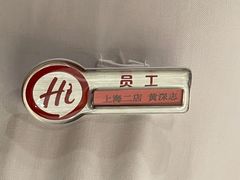 -海底捞火锅(海宁路店)