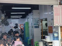 -金牌罗记肠旺面(蔡家街店)