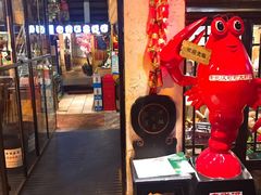 门面-可可大虾武汉土菜大排档(万松园1店)