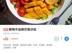 -CALIFORKS加州叉子轻食(朝阳门店)