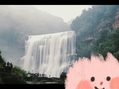 -赤水丹霞旅游区·大瀑布