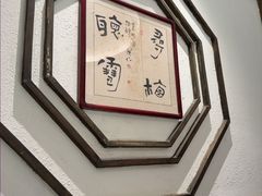 -山芋腔苏北菜(盐城滨海店)